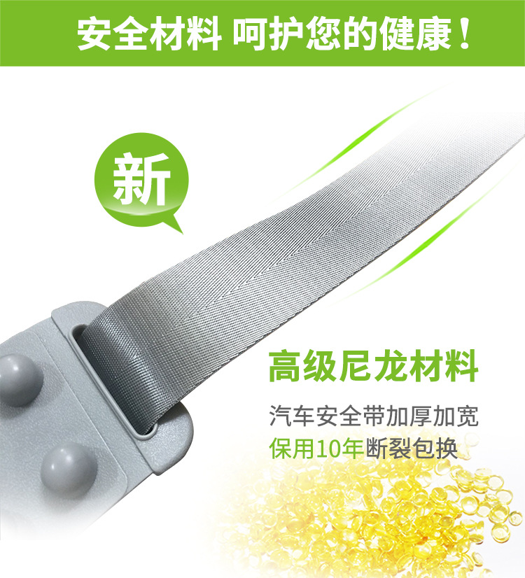 New treadmill large plastic buckle massage belt massage belt vibration belt waist machine vibration swing belt accessories