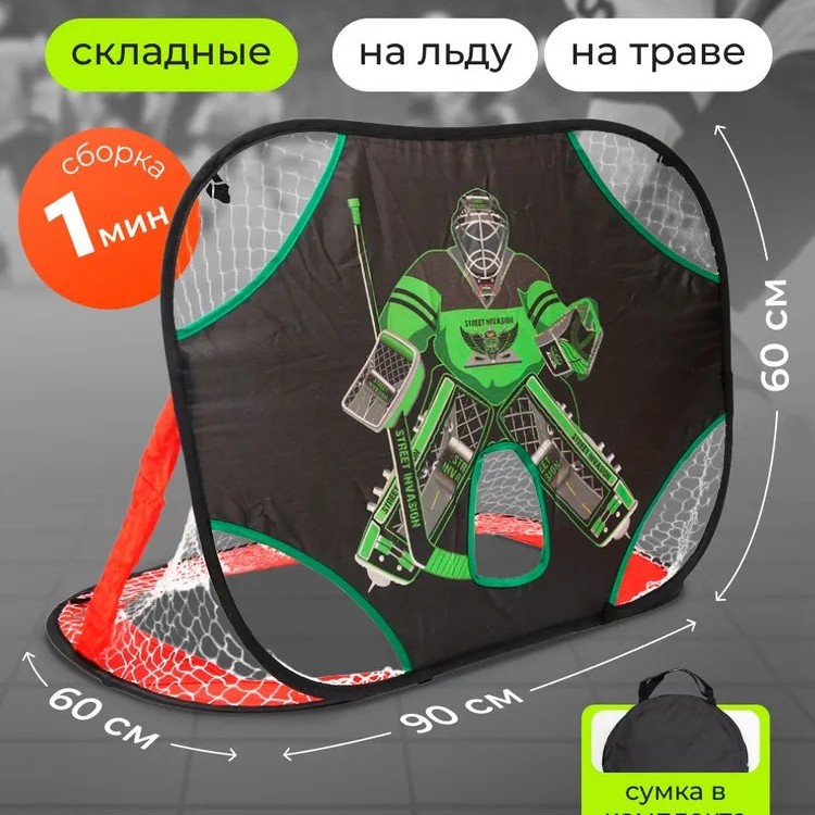 Детские футбольные ворота портативная футбольная сетка для помещений складная мобильная футбольная стойка для взрослых на улице складные ворота для хоккея на льду