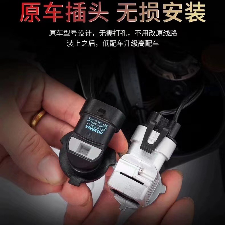 Car led headlight far and near beam switching car light headlight bulb laser wireless integrated LED car light motorcycle light