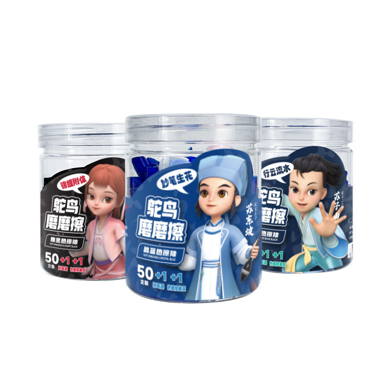 Ostrich factory direct wholesale 3.4 caliber replaceable pen pen bag 50 barrel hot erasable ink bag