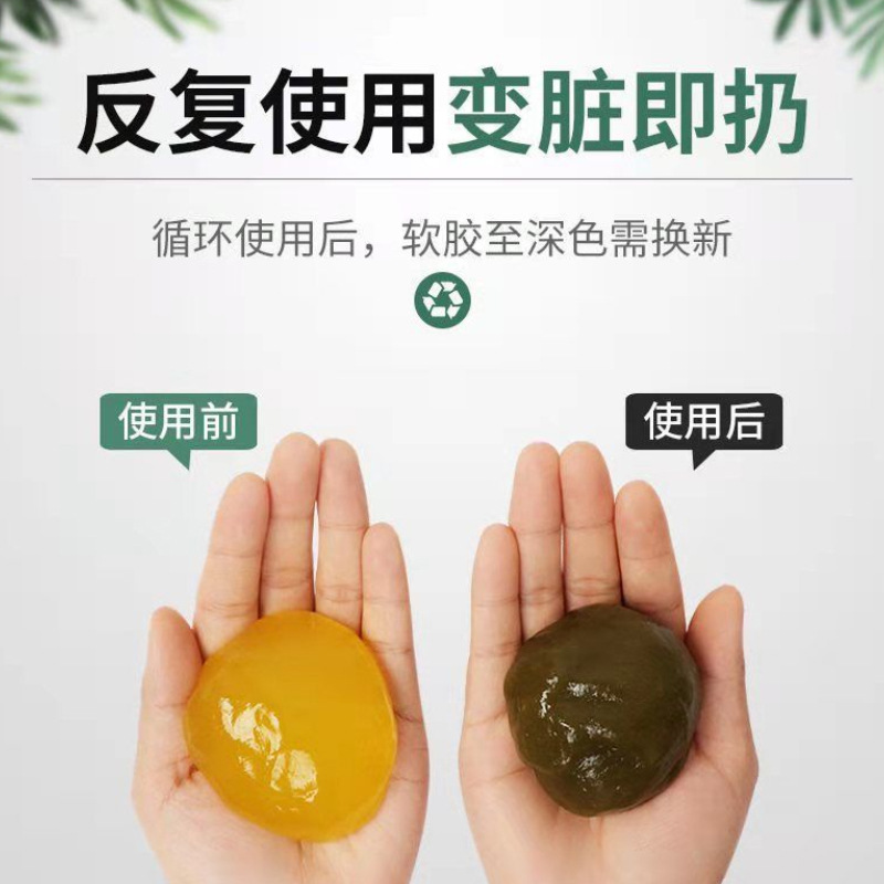 Car Interior Gap Cleaning Soft Clay, Multifunctional Car Air Vent Cleaning Clay, Household Keyboard Dust Remover