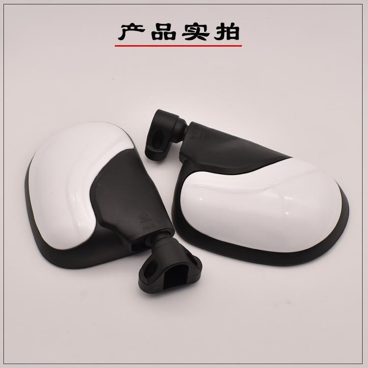 Electric Three- and Four-Wheel Vehicle High-Definition Convex Universal Reflector Shenghao Haibaohaimi Jindi Jinpeng Reversing Rearview Mirror