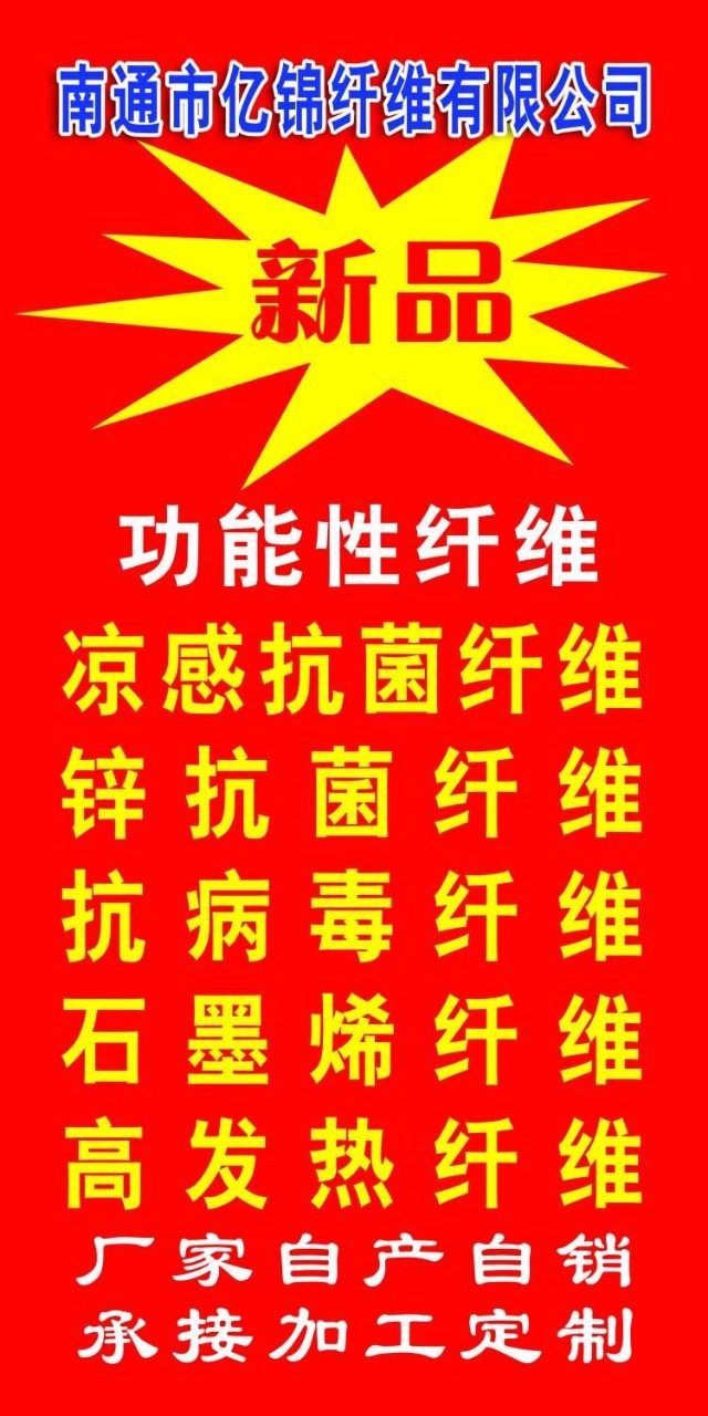 Chemical Fiber Cotton Polyester 7d Toy Filling Cotton Three-dimensional Hollow Cotton Doll Cotton Functional Fiber Pillow Chemical Fiber Cotton