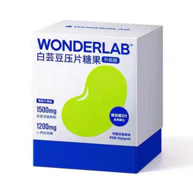 Wanyi Blue and White Kidney Bean Dietary Fiber Chewable Tablets, Slight Squeezing Does Not Affect the Tablets