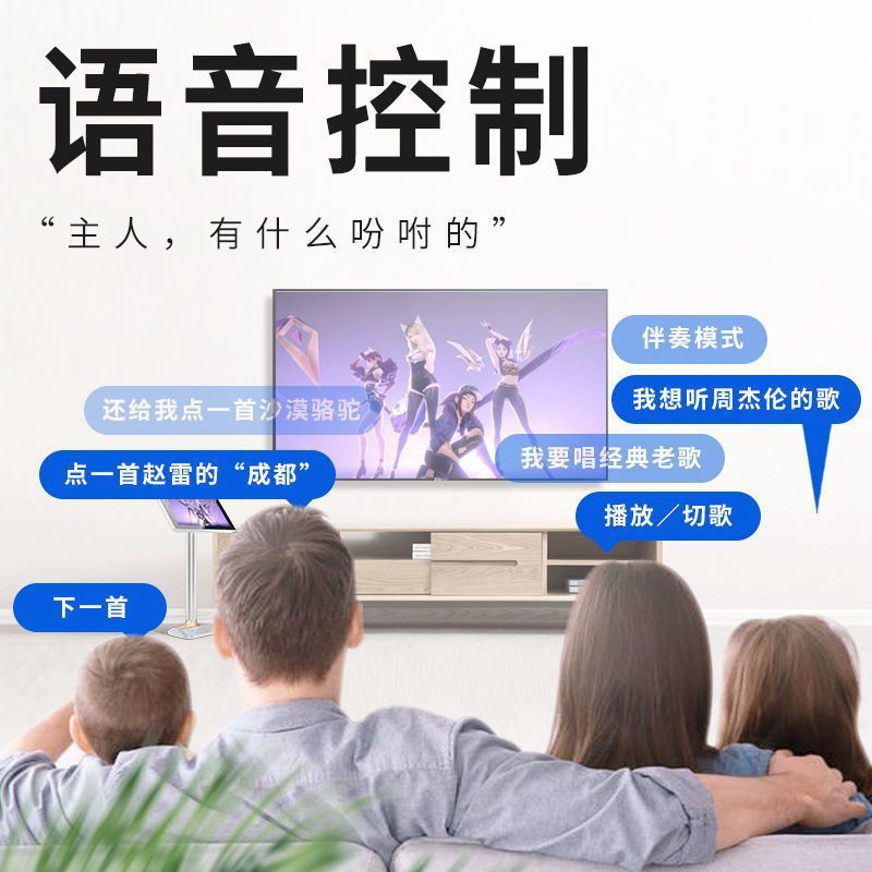 Karaoke All-In-One Home Ktv Amplifier Audio Set Full Touch Screen Home Karaoke Machine Jukebox