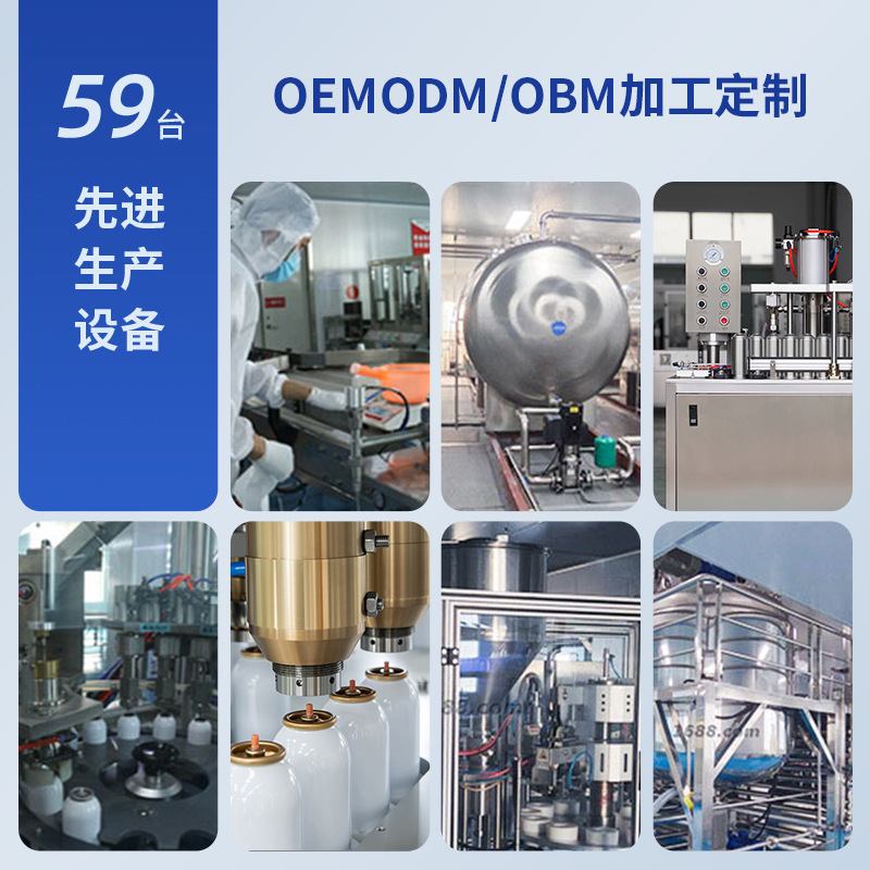 Oem Customized Lutein Eye Protection Spray Oem Processing to Relieve Dry Eyes and Fatigue Atomized Eye Wash Odm Oem