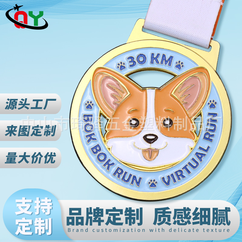 Cross-Border Medal customized metal listing customized sports medal customized running medal competitive competition medal customized