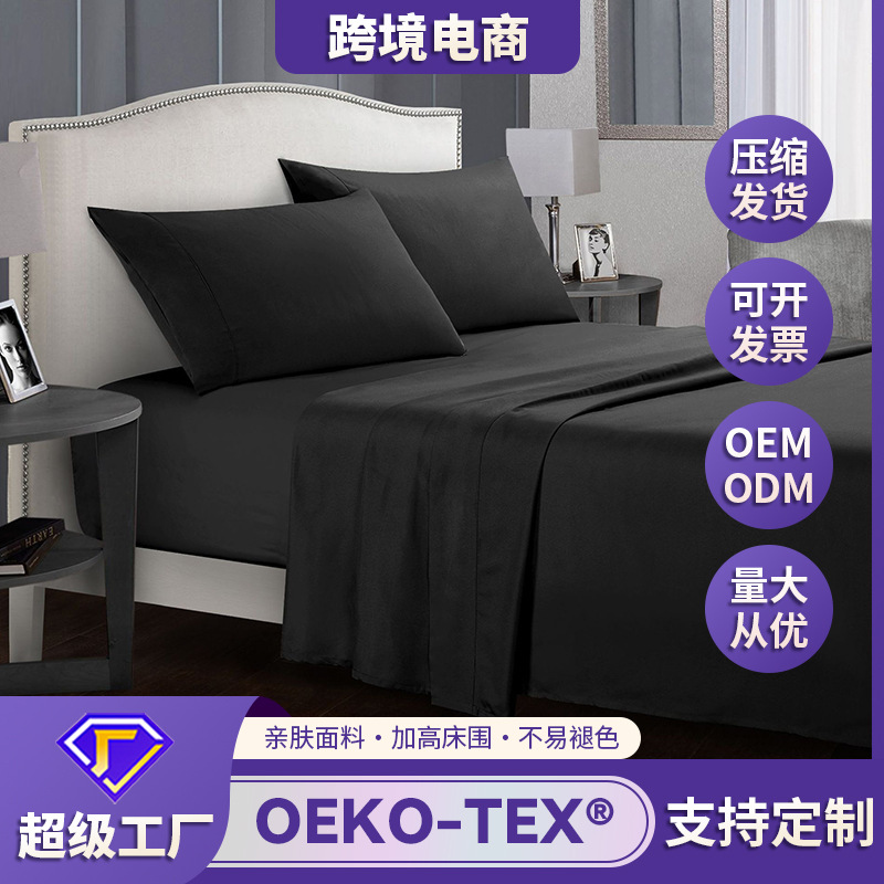 2025 New Amazon Ebay Bed Sheetss and Fitted Bed Sheetss Export Plain Printed Four-Piece Set Cross-Border E-Commerce Mattress Protection