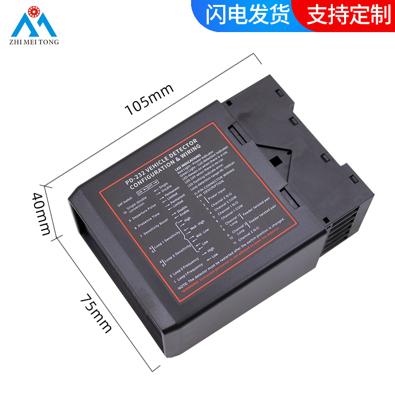 Zhimitong Manufacturer English Pd232 Dual-Channel Ground-Sensitive Vehicle Detector Barrier Universal Ground-Sensitive Control Vehicle Detector