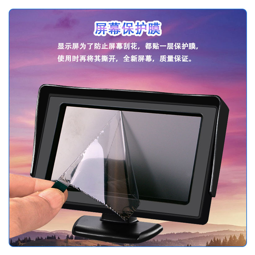 Cross-Border E-Commerce Car Car Car Display Reversing Image Car Display Truck Monitoring Visual