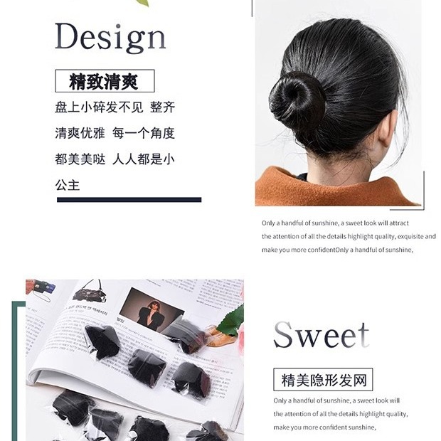 Black Invisible Seamless Hairnet for Women, Suitable for Flight Attendants, Hair Styling Tool for Children's Dance, Hair Accessory for Art Exams