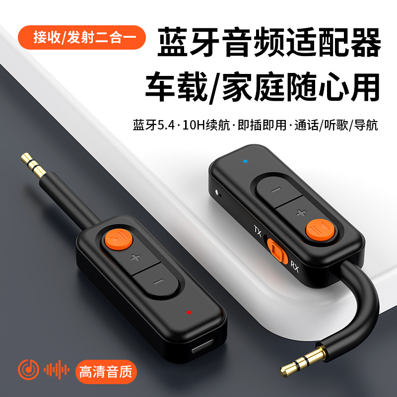 Bluetooth адаптер 5.4, приемник и передатчик 2 в 1, поддержка одного подключения и двух устройств, подходит для домашнего аудио и автомобилей