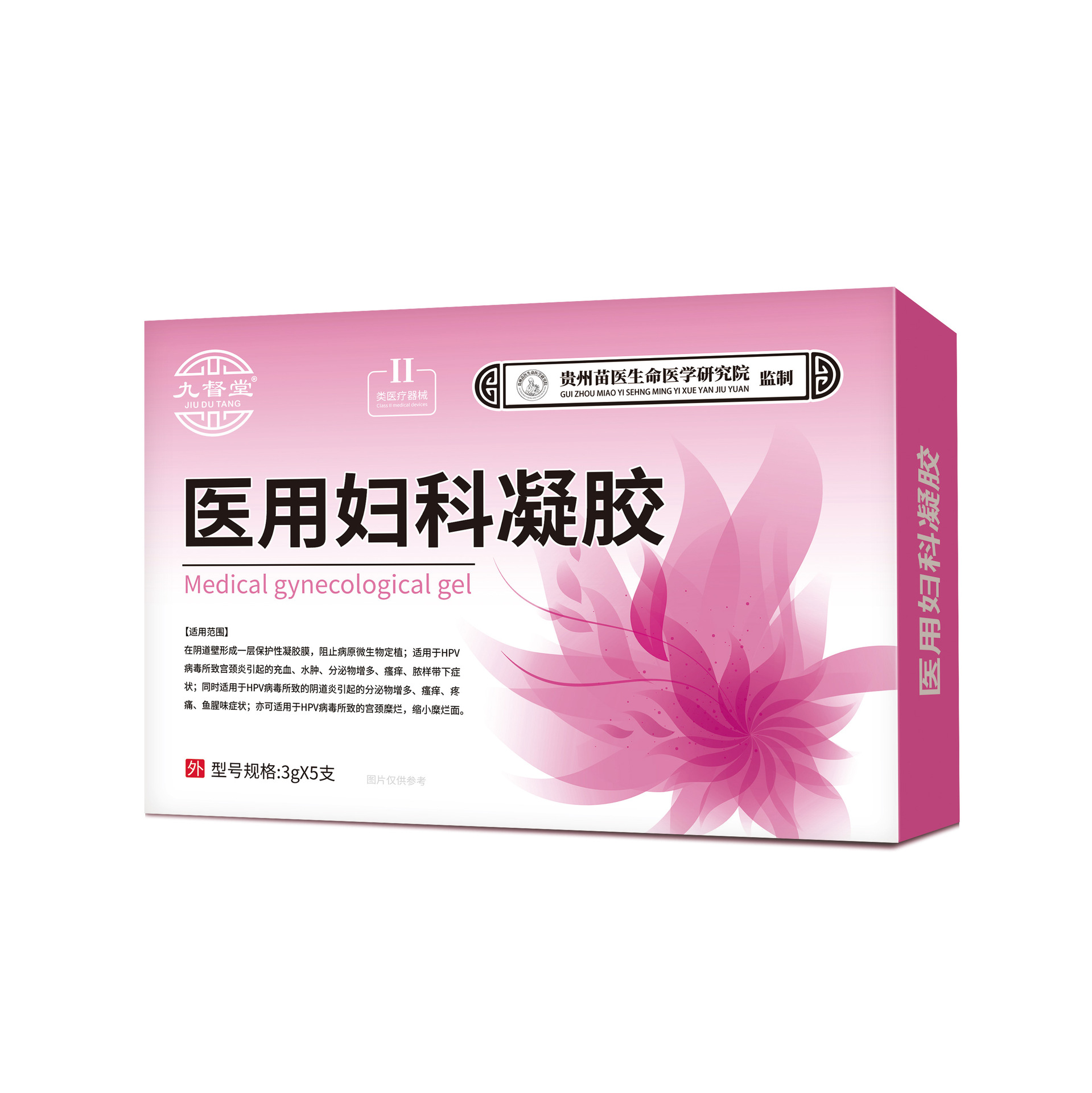 Golden Rooster Bairui Erosion, Private Parts Relaxation, Prevention of Vulvar Itching and Pain, Gynecological Gel, Cervical Erosion, Cervicitis