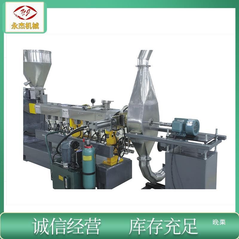 Double Screw Extruder Plastic Extrusion Granulator Sjsl75B Air-Cooled Hot-Cut Granulation Unit Leidezhu