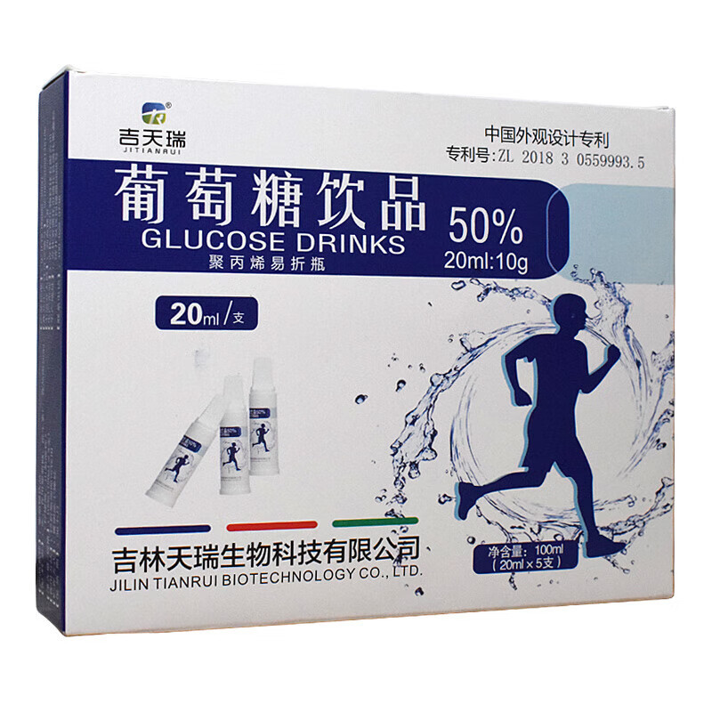 [Jitianrui] Glucose Drink 100ml (20ml*5 Bottles)/Box