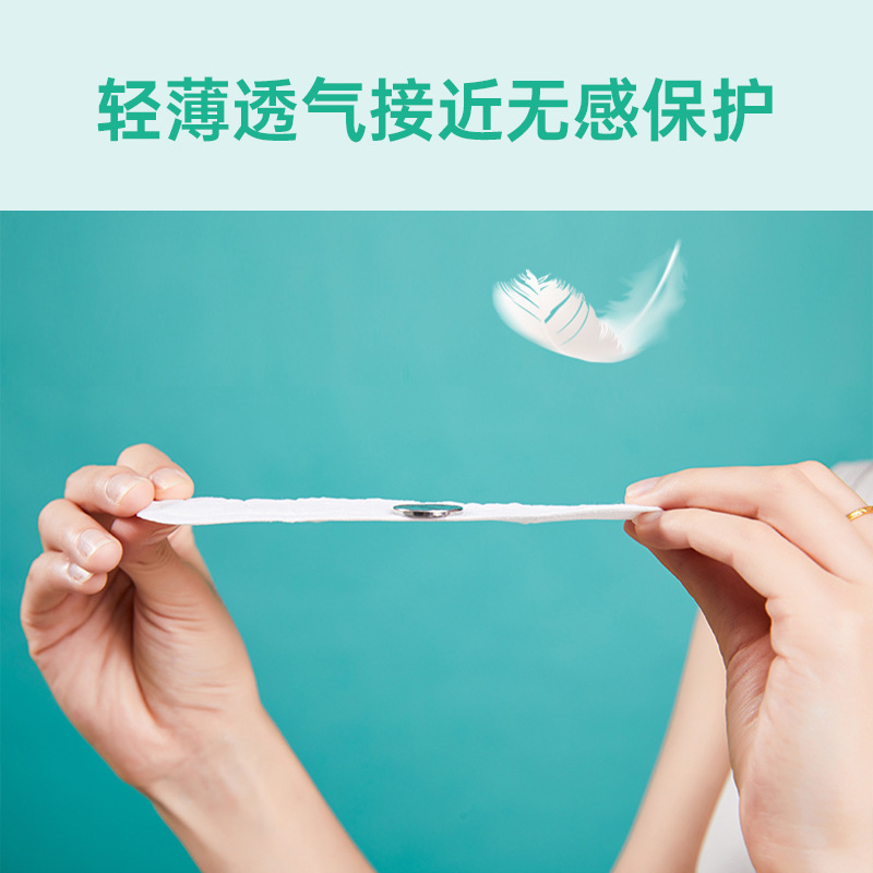 Ogilvy Medical Mechanical No. Sterilization Grade Sanitary Napkin Auntie Napkin Menstrual Care Tablets Day and Night Medical Absorbent Pad Breathable