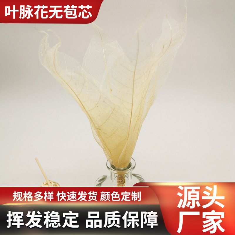 Прямые продажи от производителя: палочки-диффузоры для ароматерапии с цветами и листьями, диффузор эфирного масла с сухими цветами, длительный аромат, освежитель воздуха для помещений