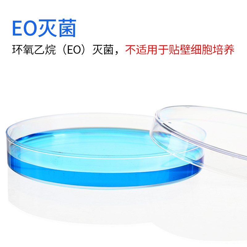 Disposable Plastic Petri Dish Bacterial Culture Dish 35mm 60mm 70mm 90mm 100mm 150mm