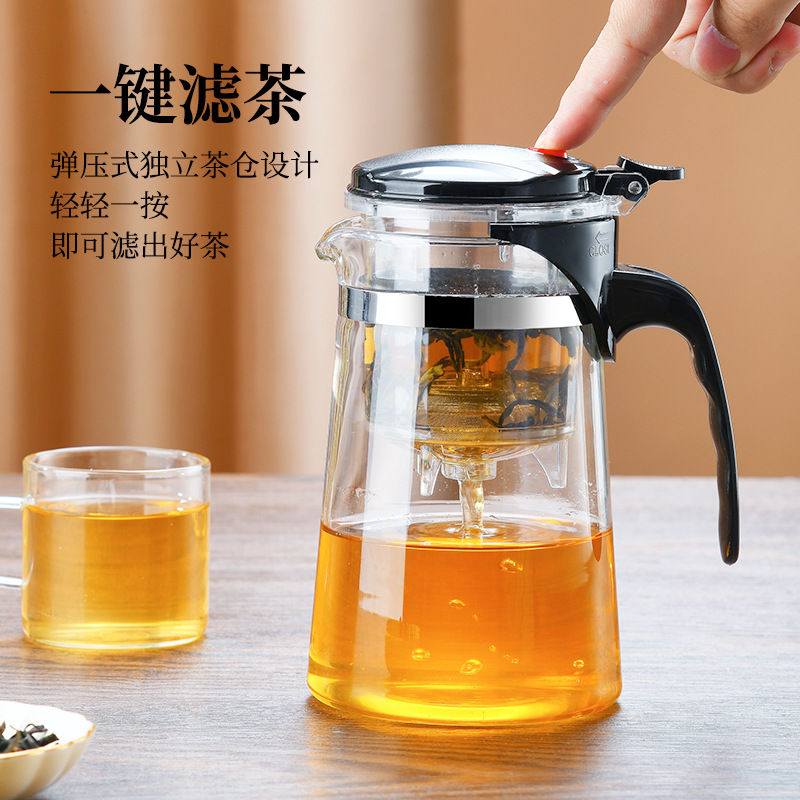 Customized Tea Set Cup, Large Capacity, Heat-Resistant Glass Teapot, Filter for Separating Tea and Water, Tea Brewing, Tea Ceremony, High Temperature Resistant, Creative