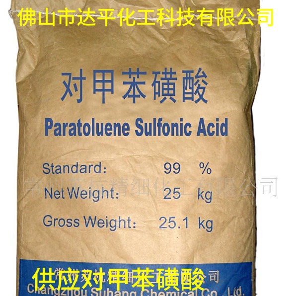 Factory Direct Supply of Industrial Grade P-Toluene Sulfonic Acid Spot Wholesale 95% 98% High Content P-Toluene Sulfonic Acid
