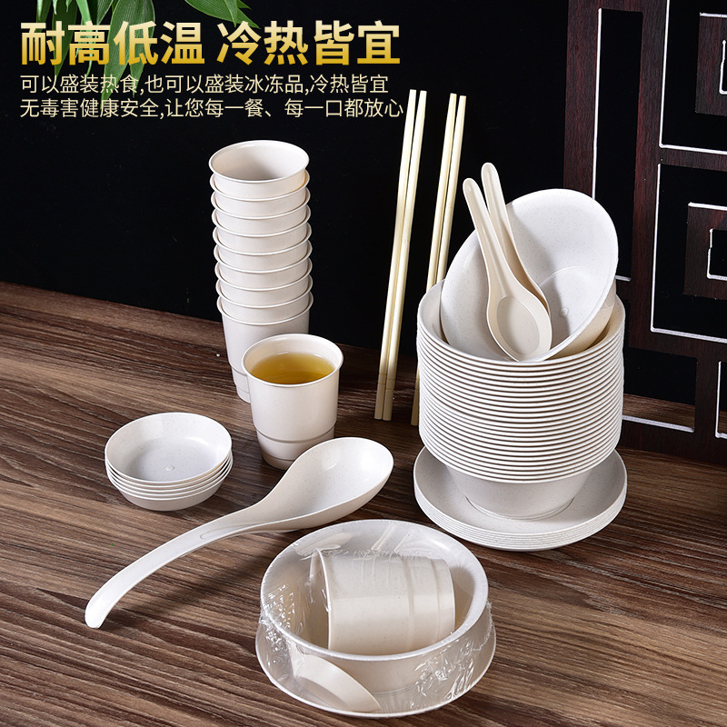 Disposable Tableware suit Household Party Bowl and Chopsticks Plate and Spoon Cup Rice Husk Tableware Wedding Banquet Degradable Tableware