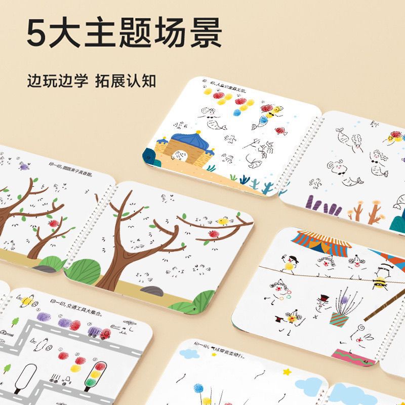 [1279 people praise] portable interesting finger print children's non-toxic baby finger point painting thumb poke