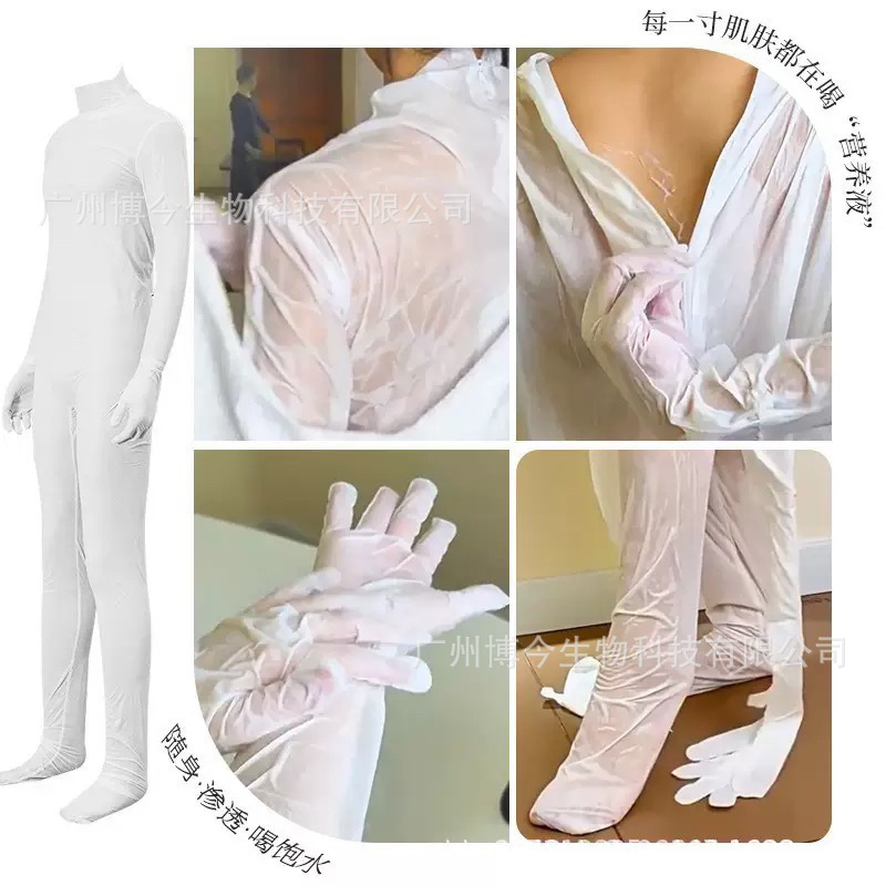 Lidilin Niacinamide Rejuvenating Wearable Body Mask Beauty Salon Supplies Moisturizing, Whitening and Brightening Skin Color Long-Lasting