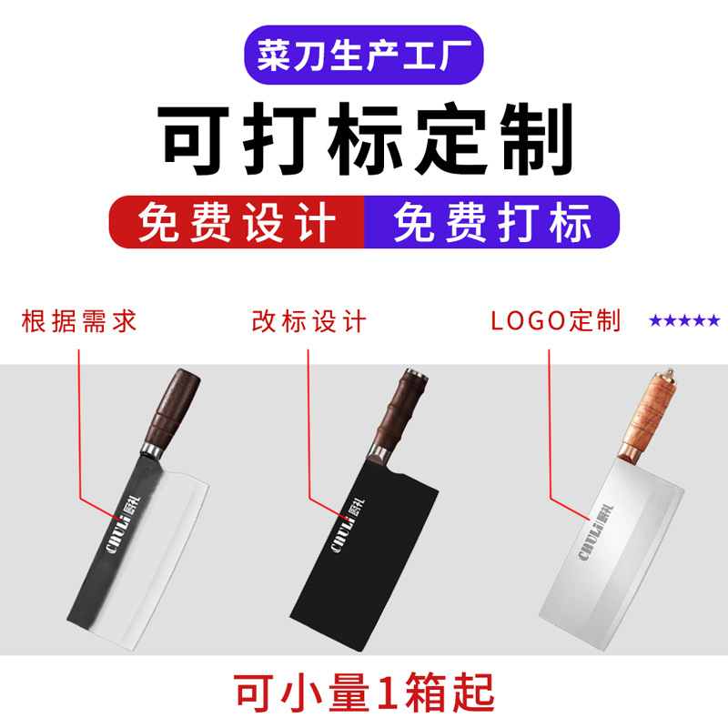 Forged Kitchen Knife, Chopping Knife, Kitchen Scissors, Stainless Steel Vegetable Knife, Household Multi-Functional Set, Two-Piece Set, Bone Chopping Knife