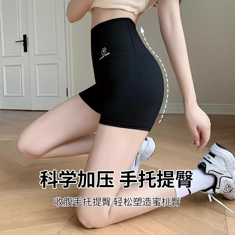 Three-point Safety Pants for Women, Anti-exposure, Summer Thin, Popular Sexy Butt Lift, Airplane Shark Short Safety Leggings