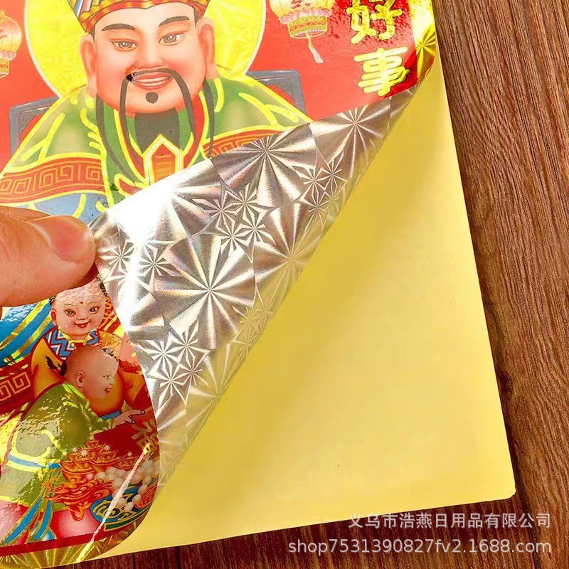 Free Shipping Spring Festival Kitchen God Kitchen God Portrait Door God God of Wealth God Sticker Kitchen King Sticker East Kitchen Life New Year Picture