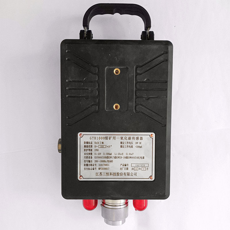 Jiangsu Sanheng Gcg1000Z Mining Dust Concentration Sensor Gc500J/1000J/Gcg1000/500Z