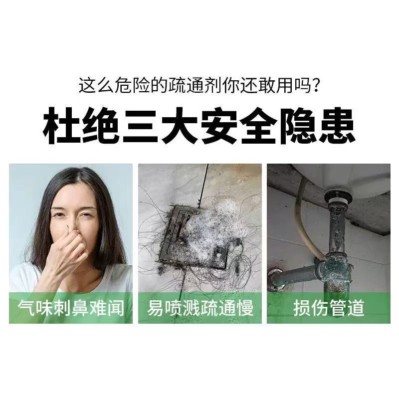 High-Speed Pipe Cleaning Bubble Powder for Kitchen and Toilet Pipes, Drain Cleaner