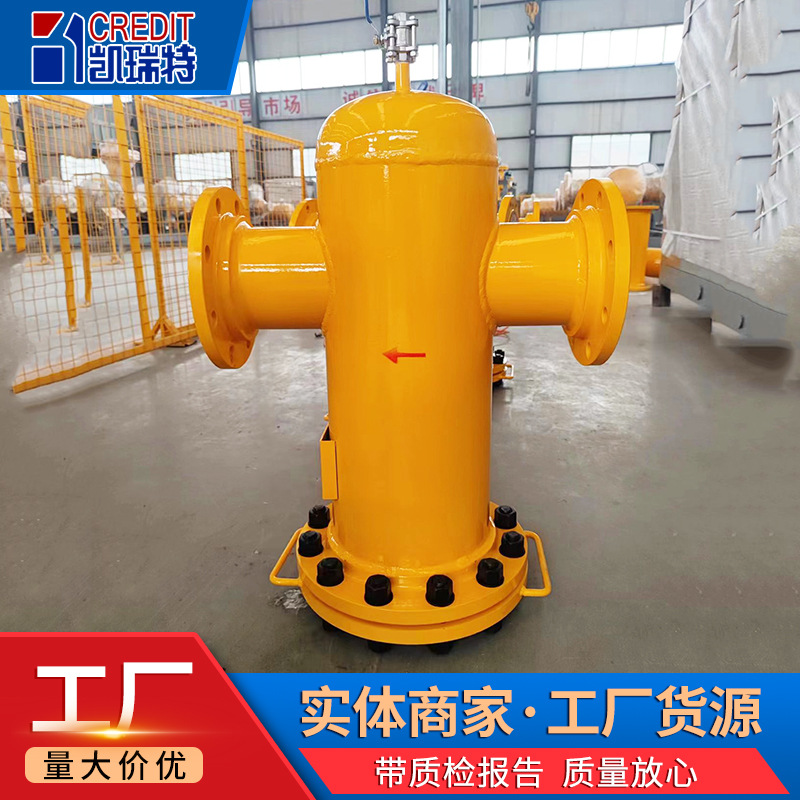 Quick-Opening Straight-Through Basket Filter Gas Three-Way Separation Equipment Filter for Natural Gas Pipelines