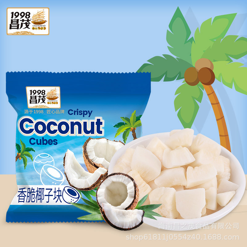 Changmao Fragrant Roasted Coconut Crisp 20g Leisure Snack Food Office Leisure Snack Dried Fruit Hainan Specialty
