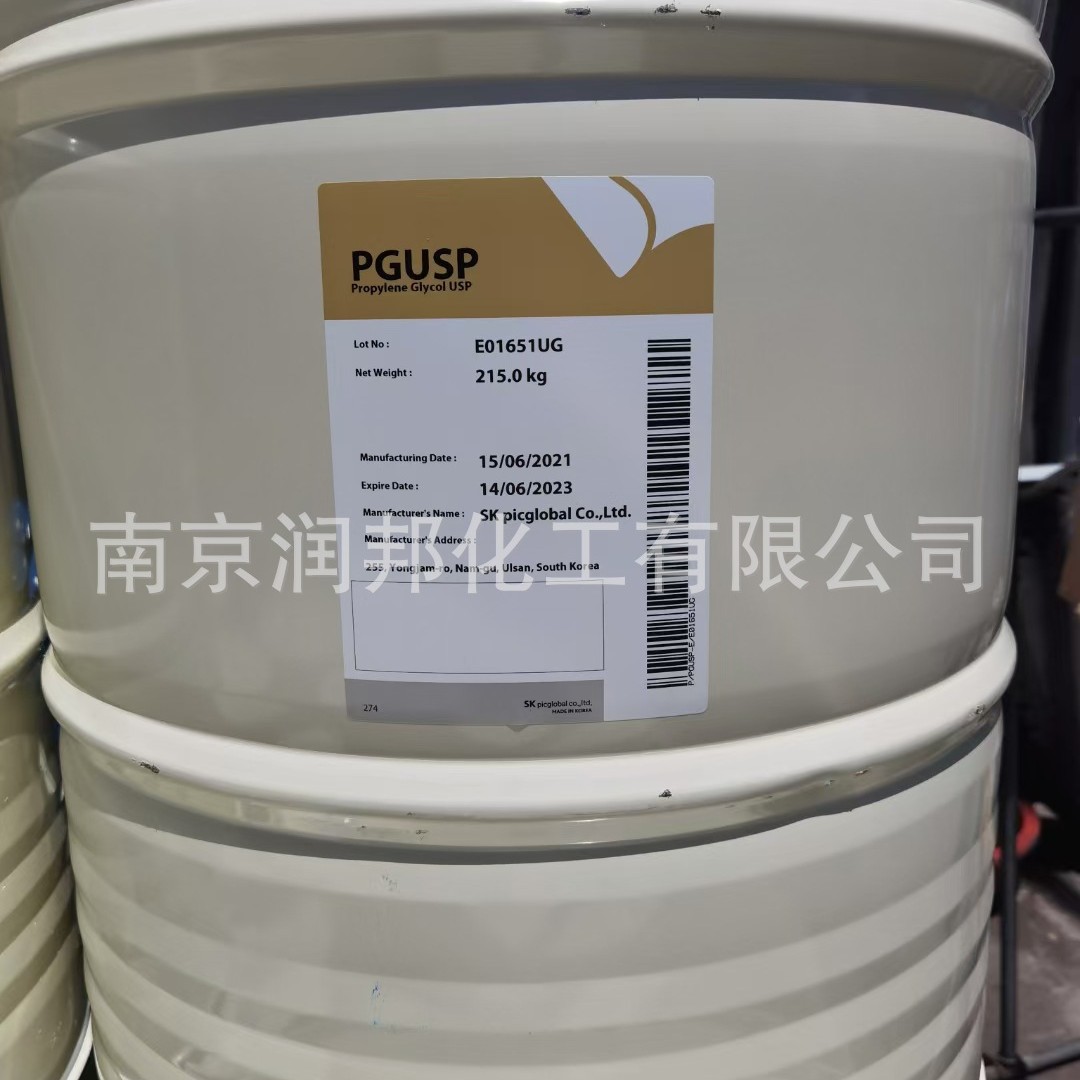 Sinopec Shell Food Grade 1,2-Propylene Glycol 57-55-6 Korean Sk Propylene Glycol