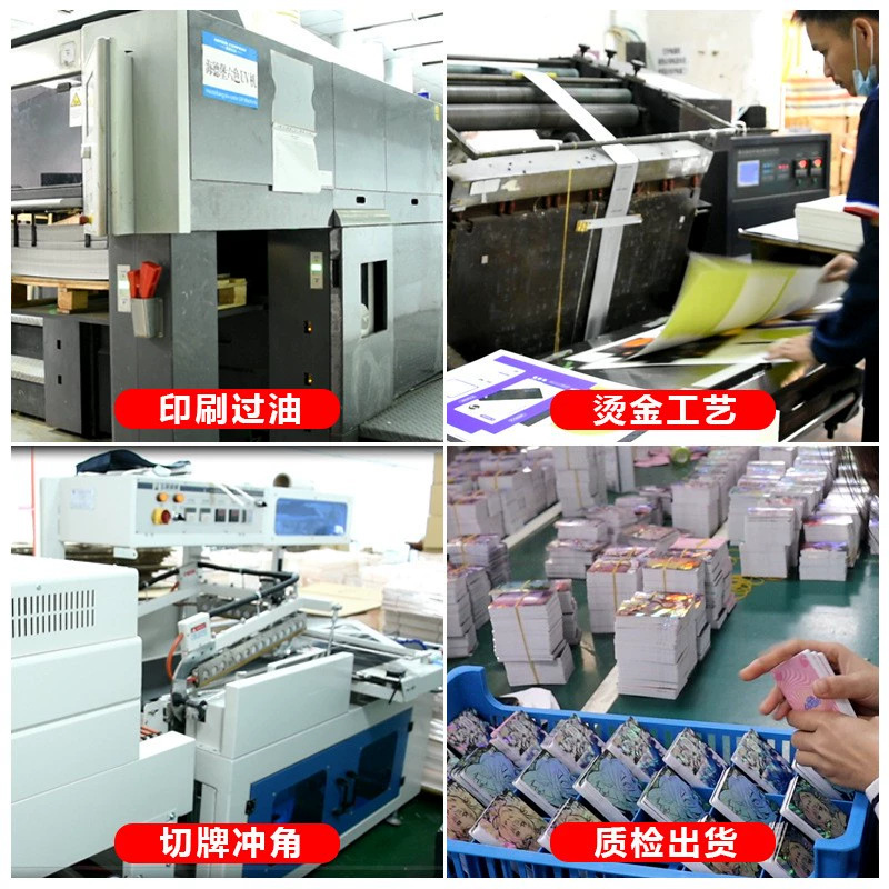 Two-Dimensional Game Cards, Laser Tarot Cards, Live Broadcast, Card Opening, Blind Bag, Board Game Cards, Customized Small Batches