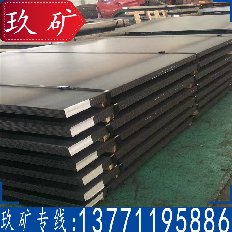 Q355E Steel Strip, Low Alloy Steel Strip, Q345E Steel Coil, Slitting and Strip Cutting, Fixed Length Opening, Q355Me Flat Steel