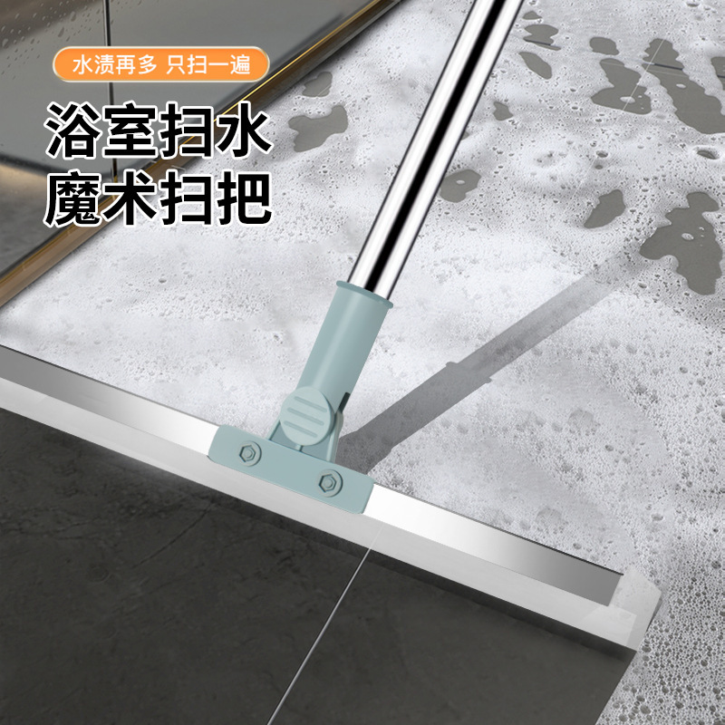 Wholesale Retractable Squeegee for Home Bathroom Cleaning, Silicone Magic Broom for Sweeping and Wiping the Floor