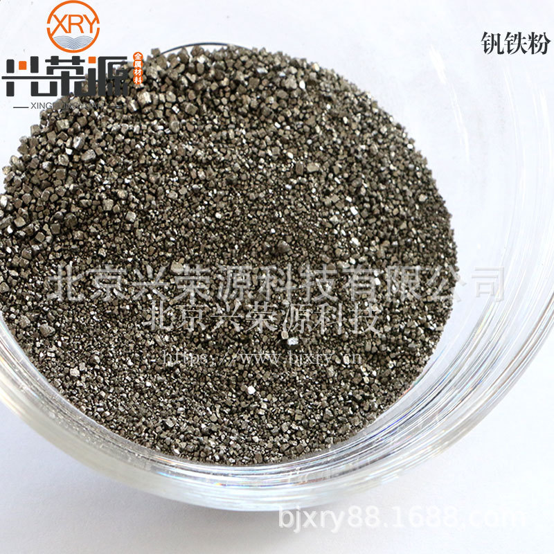 Порошок железо-ванадиевый Fev80 150 меш 80 порошковая металлургия в наличии