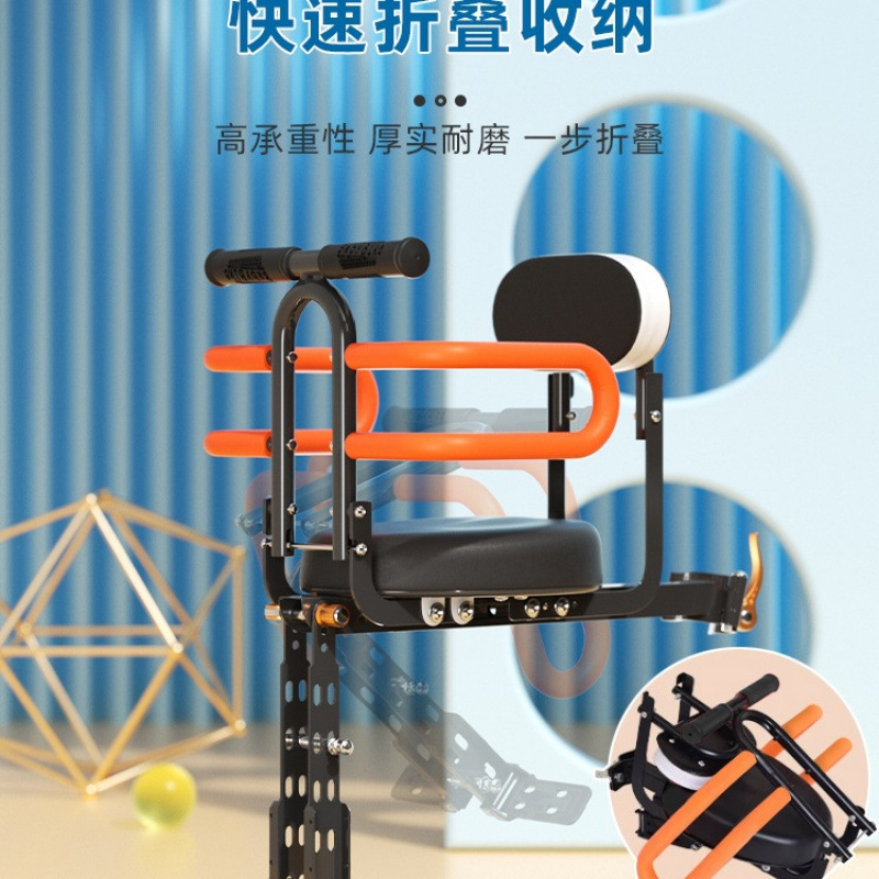 Shared Bicycle Child Seat Bicycle Front Seat Mountain Bike Portable Folding Baby Seat