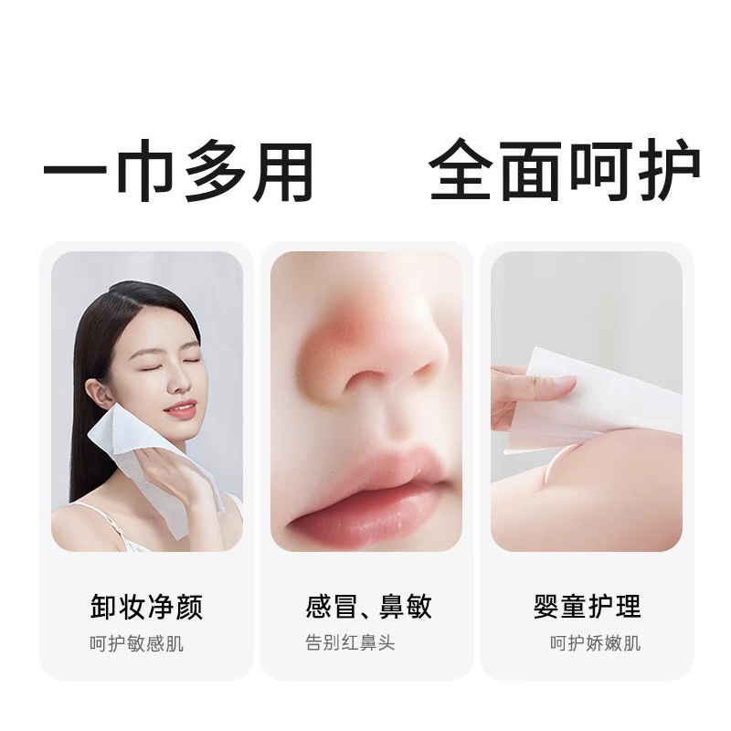 Moisturizing Soft Paper Cloud Soft Towel Baby Cream for Newborn Baby October Crystalline Paper Face Towel Plus Soft Towel