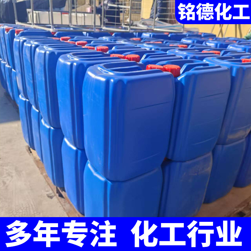 Phosphoric Acid 85% Food Grade Acidity Regulator Thermal Phosphoric Acid Catalyst Industrial Grade Cleaning and Descaling Diphosphoric Acid