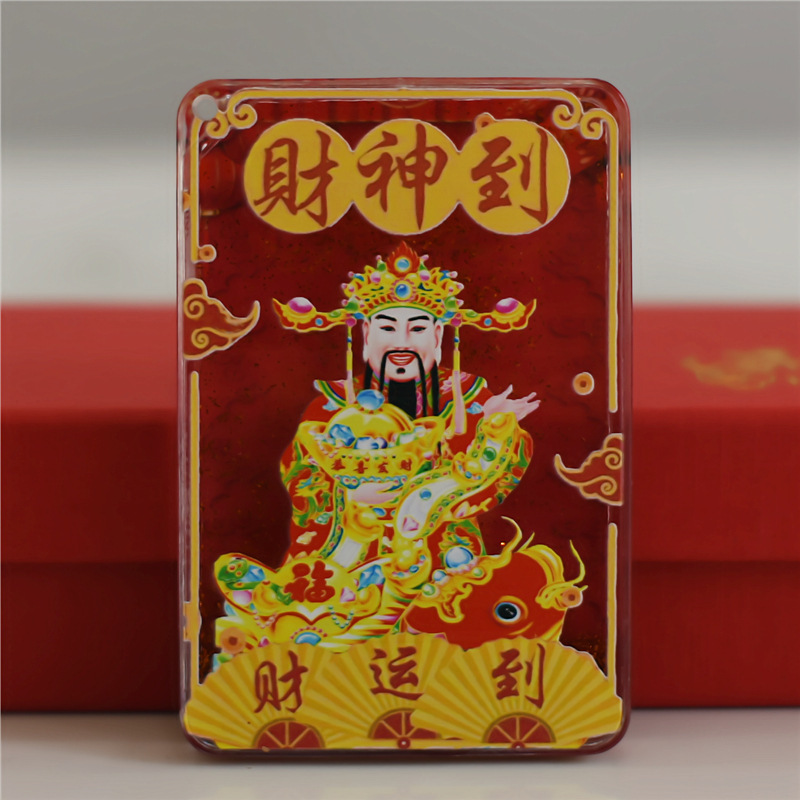 God of Wealth Arrives at the Portrait of the God of Wealth, Acrylic Quicksand Statue, Electroplated Trinkets, Popular Culture Decoration, Commemorative Gifts