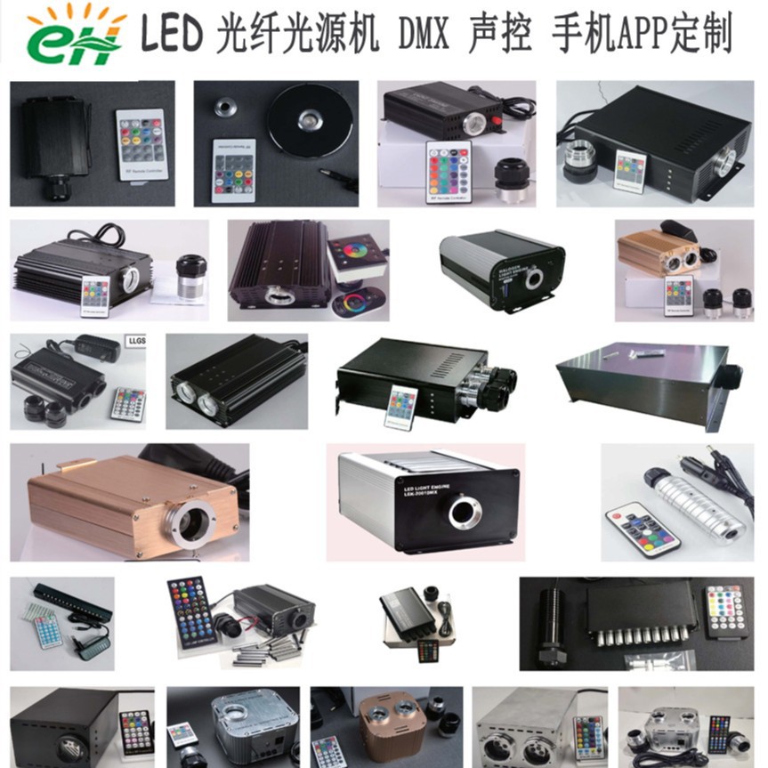 Manufacturer Double-Head Starry Sky Meteor Integrated Light Source Machine 32W Flashing Fiber Optic Machine Rf App Bluetooth Voice Control Rgbw