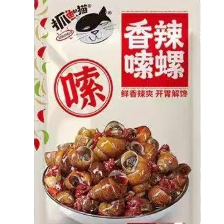 Catching fish cat spicy snail spicy snail meat instant taste suo snail cooked food snacks snacks under the wine dishes