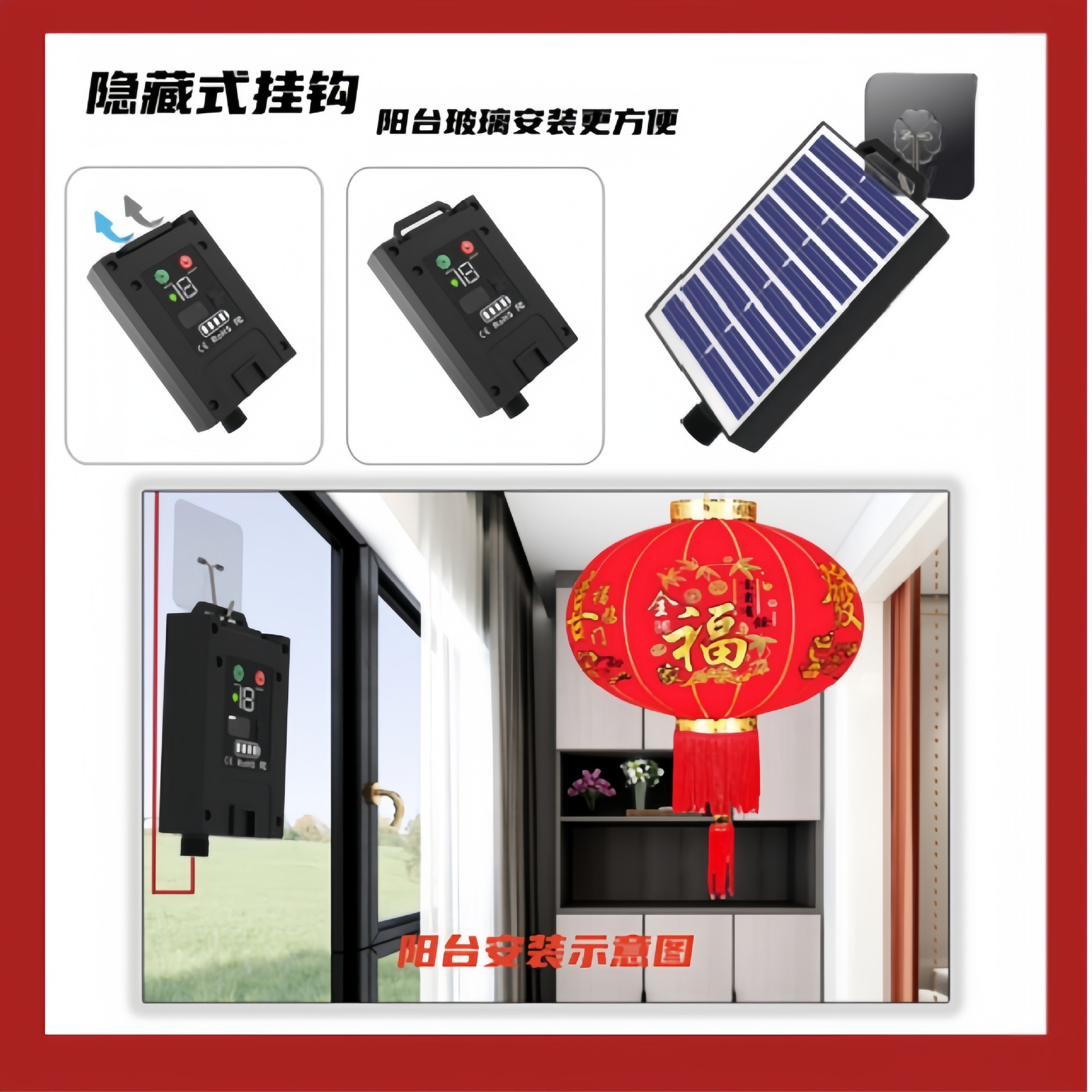 Solar-Powered Flocking Lantern Chandelier Light Source for Indoor and Outdoor Decoration, Festive Chinese-Style Sheepskin Red Lantern with Controller