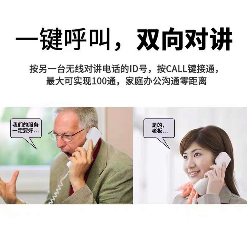 Factory Direct Business Call Internal Wireless Two-Way Intercom Phone Voice Pager Office Hotel