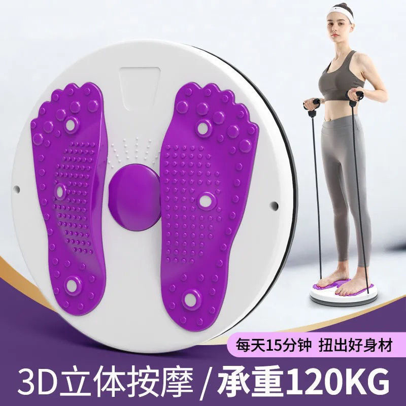 Утолщенный большой диск для вращения талии, массажный диск для танцев, магнит для похудения, машина для укрепления пресса и красоты талии