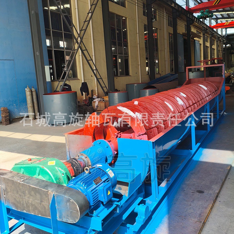 Mining Gravity Separation Equipment Process Flow Kaolin Impurity Removal Machine Placer Gold Ore Sorting Machine Double Spiral Classifier