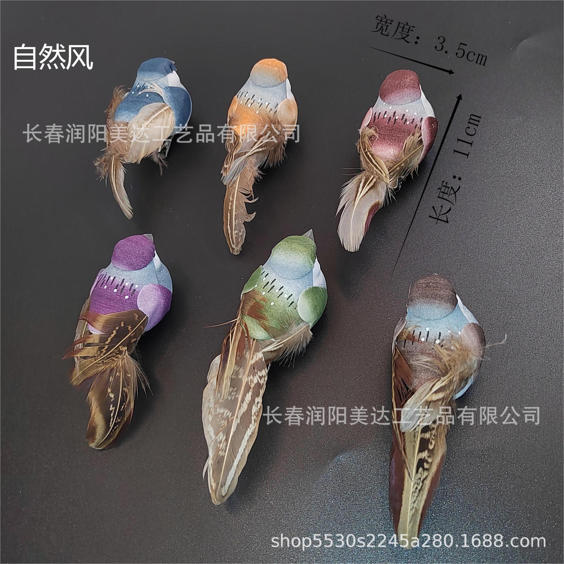 Искусственные и натуральные перья воробья, декор для сада